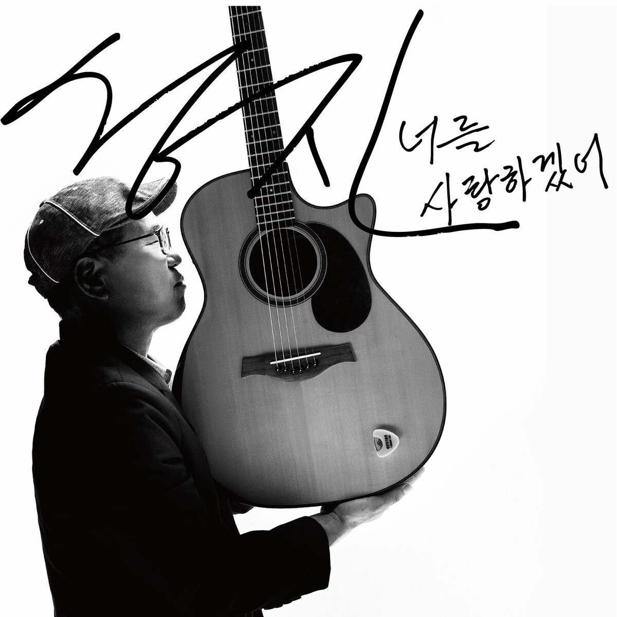 Image Cover